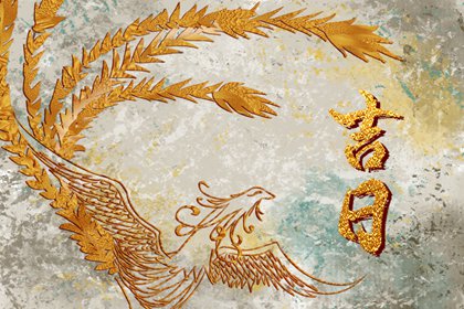 假专旺格喜用神|测算五行取名|五行查查询