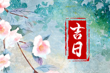 桃花命盘_每日桃花运查询_八字测桃花运