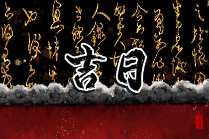 八字枭神劫财|南坤八字|分析四柱八字|算命命运运势|占卜算命八字