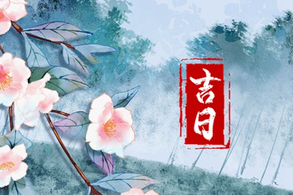 起四柱算八字,八字直断,算八字神煞,传统八字算命