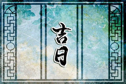 测电动车牌号吉凶 672车牌号打分 车牌吉凶查询 在线车牌查吉凶 查询车牌号码吉凶测试