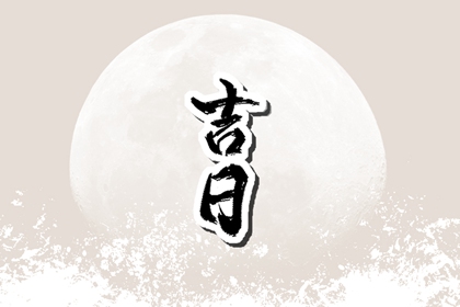 算姻缘测运势,合婚姓名免费,道家合婚法术