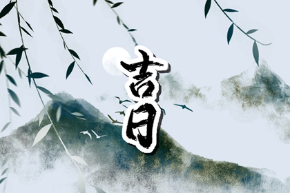 本页宜项如何理解