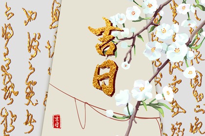 万年历_推算万年历_2026万年历_万年历黄历2026