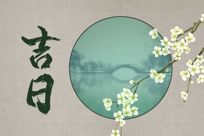 测八字入口 八字查流年大运 八字拍排盘 算命运势