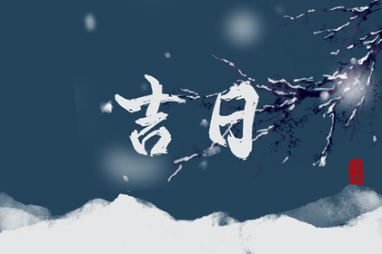 五行缺免费测试|夫妻五行缺金|喜用神免费测算|查八字喜用神