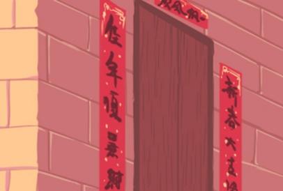 百忌如何配合宜忌