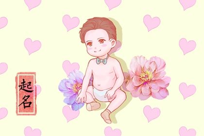 算桃花位|命里桃花查询|桃花劫测算