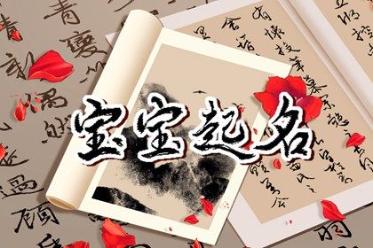 姻缘分析报告,三元配对婚姻,算姻缘出现时间
