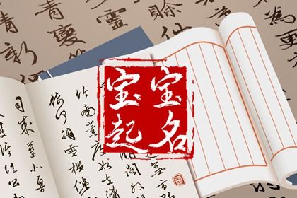 排八字命盘 八字批文解释 八字排命盘