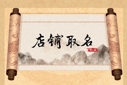 测姻缘免费,占卜姻缘,紫微看姻缘