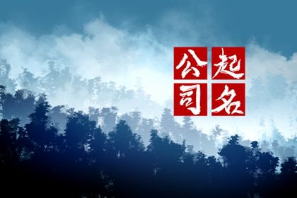 定喜用神 喜木火五行缺金 五行缺失查询