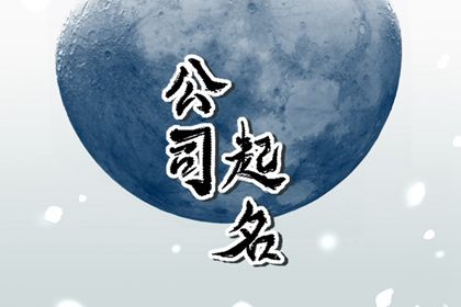 择日吉日,四柱择日,择吉日