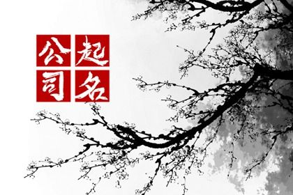 开工万年历_房子装修开工吉日_新房装修开工黄道吉日_开业开工黄道吉日查询_修路开工吉日选择