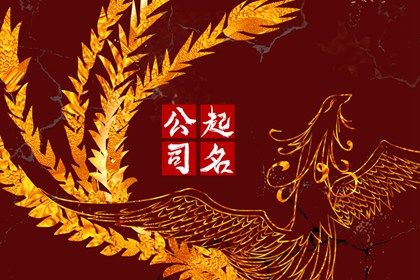 动工吉日开业吉日|开业万年历黄道吉日查询|开市吉日|近期开业吉日查询|未来60天择日