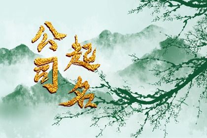 近期搬家黄道吉日,今日适合搬家不,择吉日乔迁新居,入宅吉日黄历,入宅择日宜忌大全