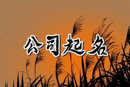 修路开工吉日选择,本周开工吉日,修屋开工黄道吉日,装修动工黄历吉日查询,工厂开工吉日选择