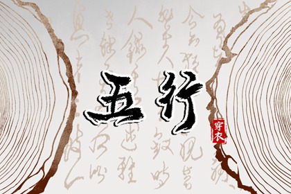 三元合婚,算姻缘婚姻很准,神巴巴合婚免费,卦姻缘测试