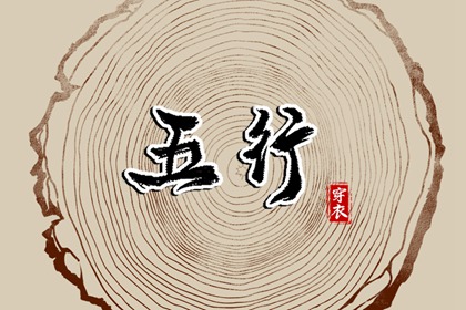 桃花命盘_每日桃花运查询_八字测桃花运