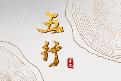 虎姻缘配对_婚姻姓名配对_算姻缘算命_生辰算姻缘