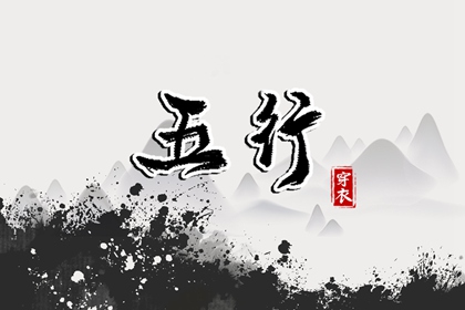 如何读纳音