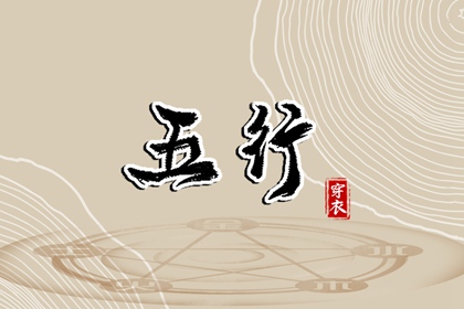 天机算命_算命看八字_生辰八字算命_周易测算算命_八字测前世今生