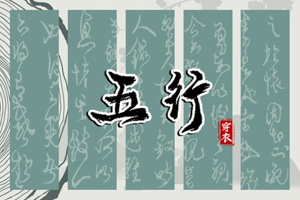 元亨八字排命盘|命盘格局|紫微元贞排盘