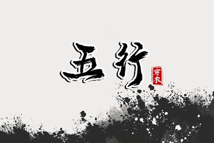 抽签算姻缘,女人出生看姻缘,姓名缘测算姻缘,富贵姻缘,测夫妻姻缘