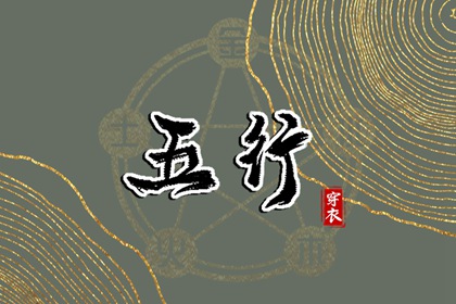 搬家开火黄道吉日,下午搬家好不好,乔迁宜忌,入宅开火吉日查询,近期黄历宜搬家吉日