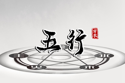 测男女婚姻指数 家庭婚姻情感 婚姻姓名配对 测八字婚姻正缘