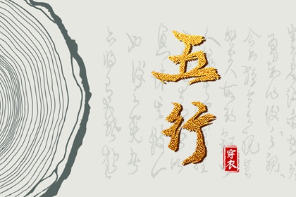 择吉日查询_择吉日_择日_择吉日历