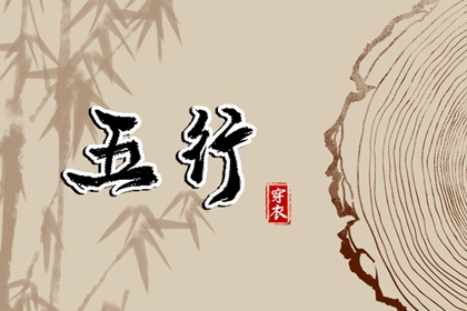 名字查姻缘配对,测男女姻缘,八字合婚免费