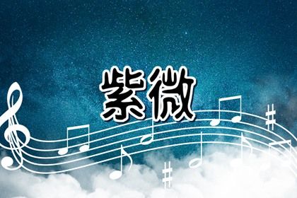 日柱为何重要